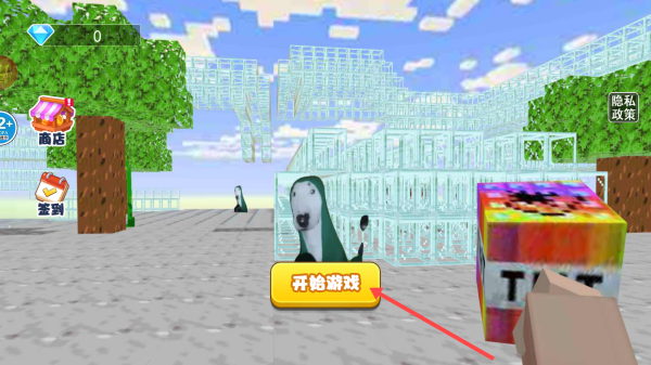 方块跑酷达人手游 方块跑酷达人手游