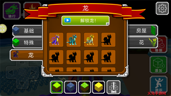 方块像素世界游戏 方块像素世界游戏