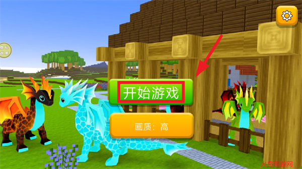 方块像素世界游戏 方块像素世界游戏