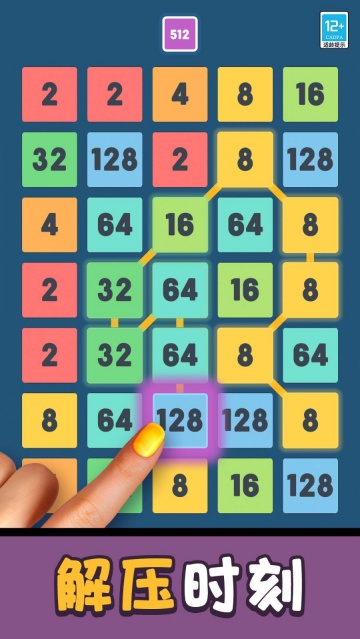 解压派对小游戏 解压派对小游戏