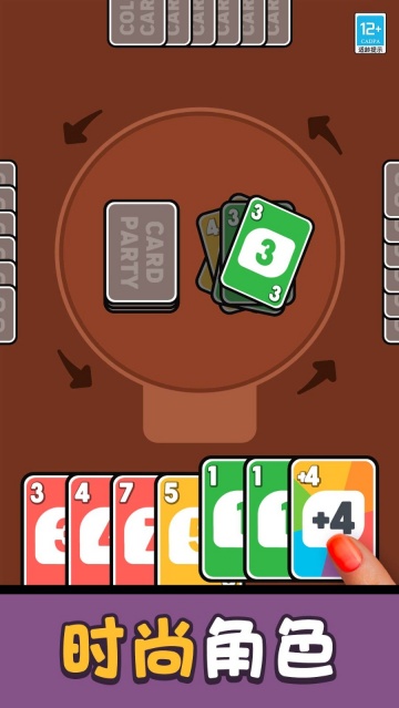 解压派对小游戏 解压派对小游戏