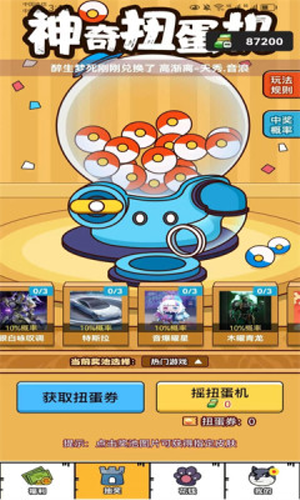 皮皮派对2025下载 皮皮派对2025下载