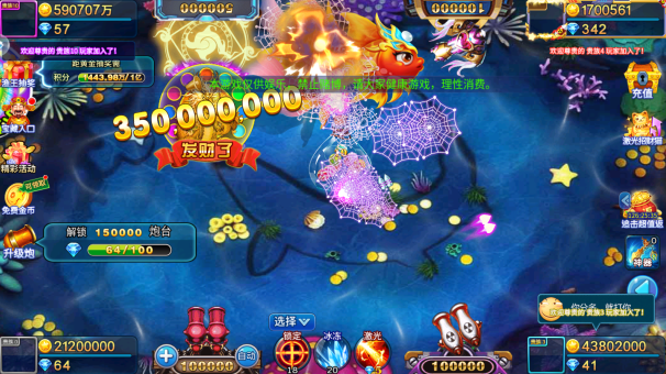 星空李逵劈鱼2024版本下载 星空李逵劈鱼2024版本下载