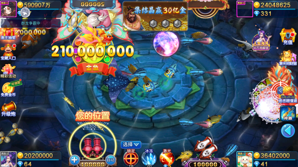 星空李逵劈鱼2024版本下载 星空李逵劈鱼2024版本下载