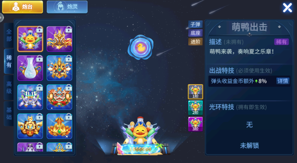 星空李逵劈鱼2024版本下载 星空李逵劈鱼2024版本下载