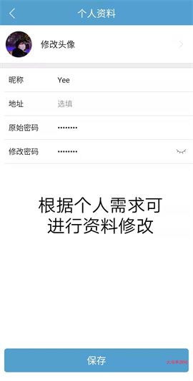 中国旅游新闻app 中国旅游新闻app