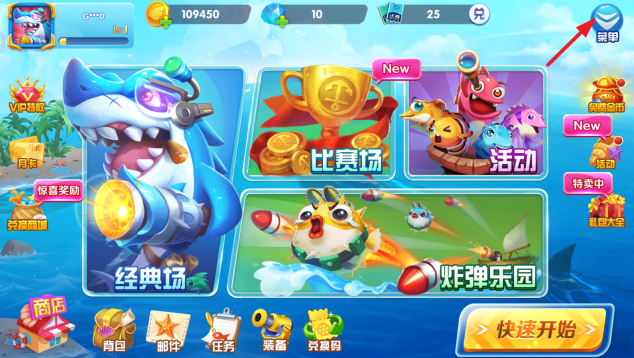 9918捕鱼最新版官方手游下载 9918捕鱼最新版官方手游下载