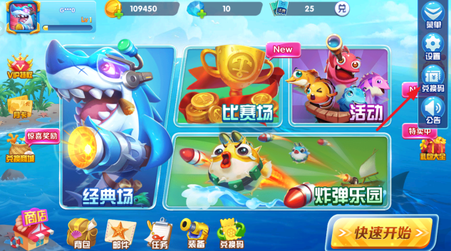 9918捕鱼最新版官方手游下载 9918捕鱼最新版官方手游下载