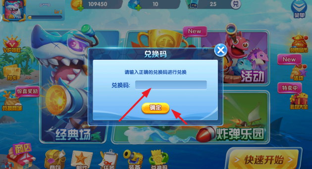 9918捕鱼最新版官方手游下载 9918捕鱼最新版官方手游下载