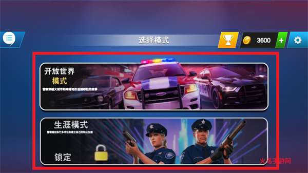 车辆驾驶模拟器游戏 车辆驾驶模拟器游戏