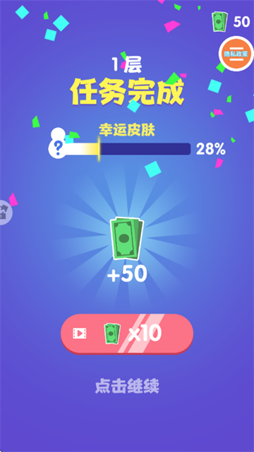 是男人就上一百层游戏 是男人就上一百层游戏