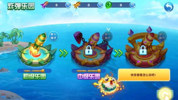 9918捕鱼安卓版官方手游下载 9918捕鱼安卓版官方手游下载