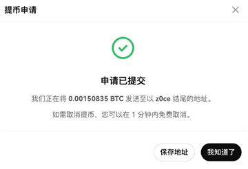 oe平台的数字货币提币以后资金怎么到银行账户 oe提现到银行教程图解 oe平台的数字货币提币以后资金怎么到银行账户 oe提现到银行教程图解