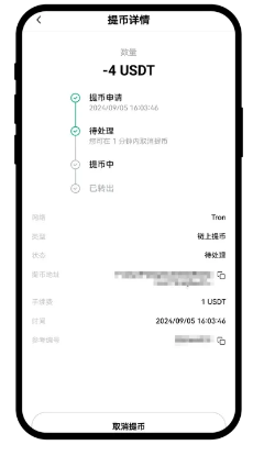 oe平台的数字货币提币以后资金怎么到银行账户 oe提现到银行教程图解 oe平台的数字货币提币以后资金怎么到银行账户 oe提现到银行教程图解