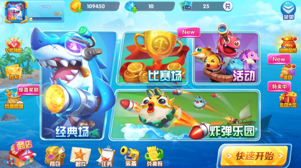 9918捕鱼安卓版官方手游下载 9918捕鱼安卓版官方手游下载