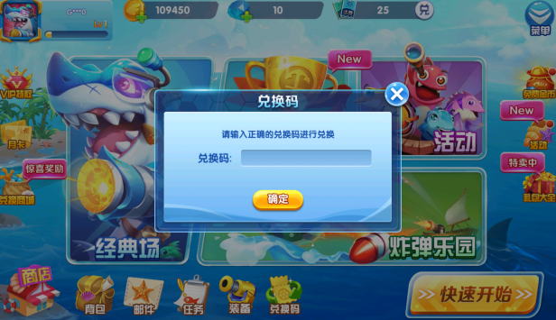 9918捕鱼安卓版官方手游下载 9918捕鱼安卓版官方手游下载