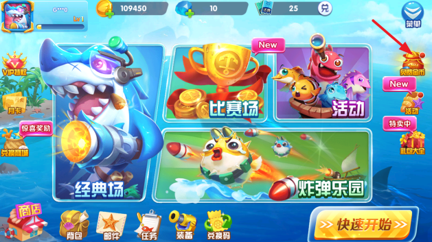 9918捕鱼安卓版官方手游下载 9918捕鱼安卓版官方手游下载