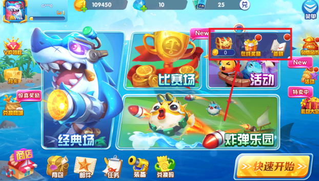 9918捕鱼安卓版官方手游下载 9918捕鱼安卓版官方手游下载