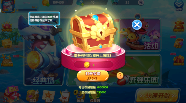 9918捕鱼安卓版官方手游下载 9918捕鱼安卓版官方手游下载