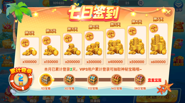 9918捕鱼安卓版官方手游下载 9918捕鱼安卓版官方手游下载