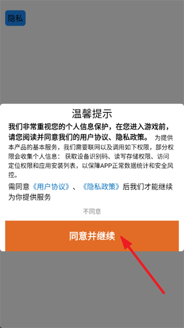 萌宠叠一叠游戏 萌宠叠一叠游戏