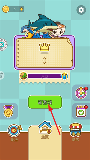 萌宠叠一叠游戏 萌宠叠一叠游戏