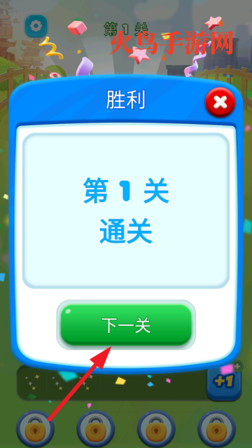 砖块消消消最新版 砖块消消消最新版