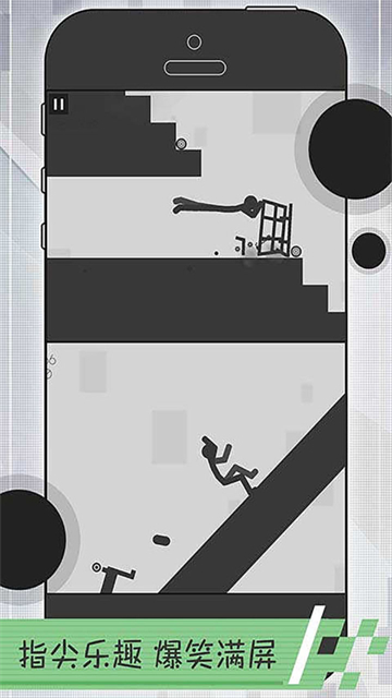 弄死火柴人2游戏 弄死火柴人2游戏