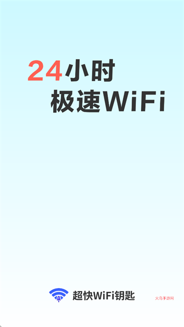 WiFiԿapp