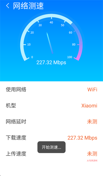 WiFiԿapp