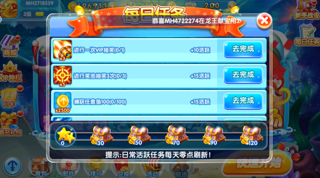 贝贝捕鱼所有版本最新下载 贝贝捕鱼所有版本最新下载