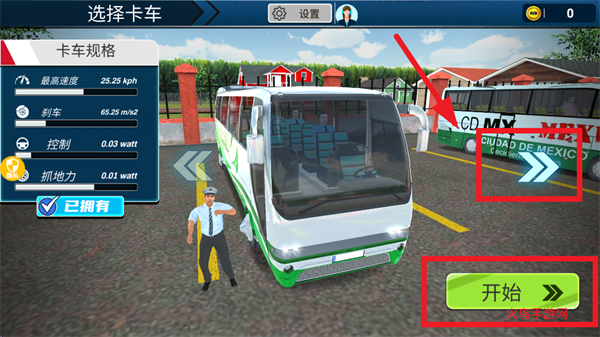 超级卡车司机小游戏 超级卡车司机小游戏