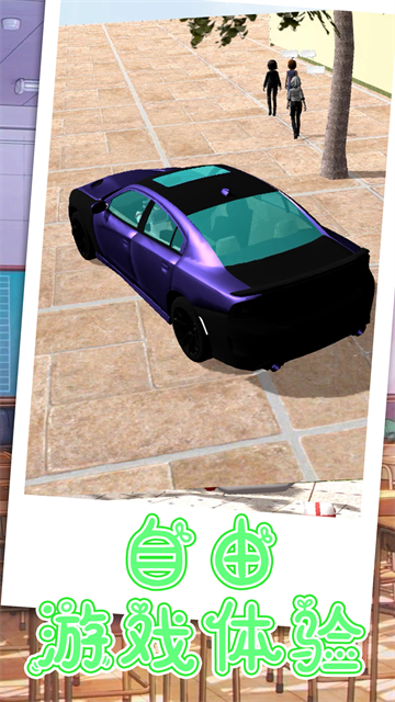 跑跑美少女游戏 跑跑美少女游戏