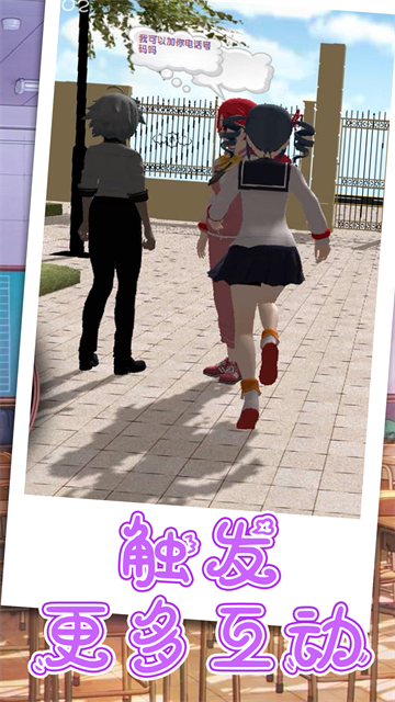 跑跑美少女游戏 跑跑美少女游戏