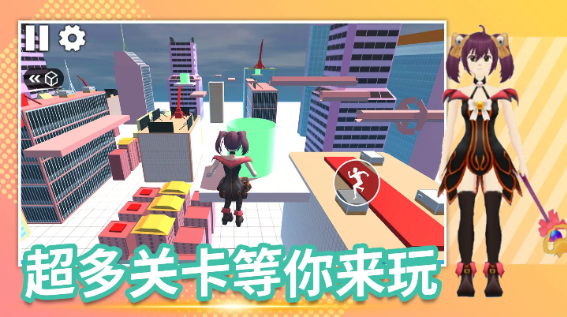 浪漫樱花模拟器游戏 浪漫樱花模拟器游戏