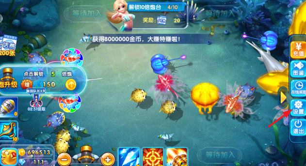 贝贝捕鱼高爆版最新版本下载 贝贝捕鱼高爆版最新版本下载