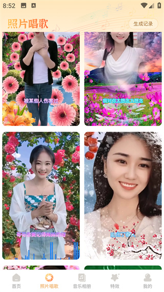 照片时光馆app 照片时光馆app