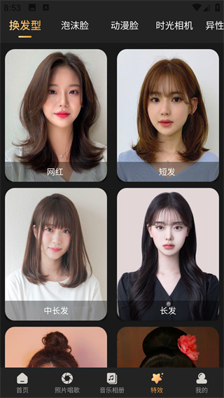 照片时光馆app 照片时光馆app