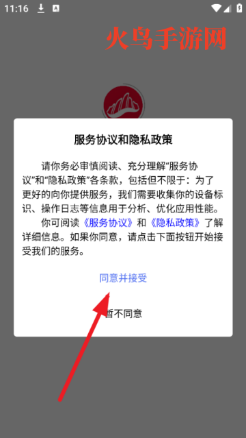 江西干部网络学院app最新版 江西干部网络学院app最新版