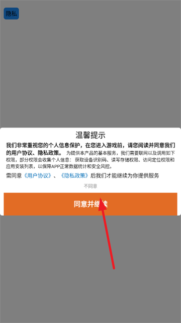 我脖子特长游戏 我脖子特长游戏