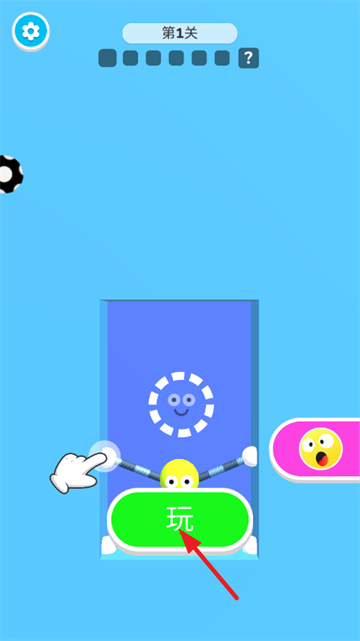 我脖子特长游戏 我脖子特长游戏