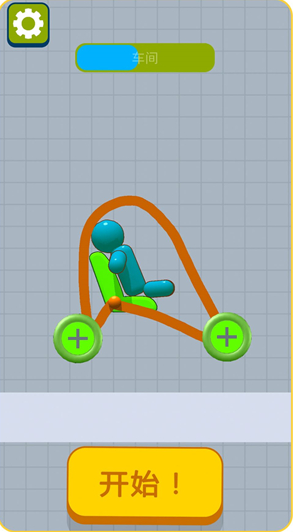 机动都市模拟器正版下载 机动都市模拟器正版下载