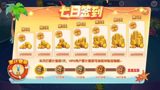 捕鱼次时代万炮版最新版本下载 捕鱼次时代万炮版最新版本下载