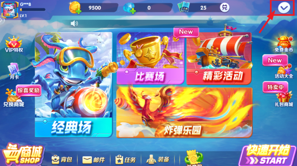 捕鱼次时代万炮版最新版本下载 捕鱼次时代万炮版最新版本下载