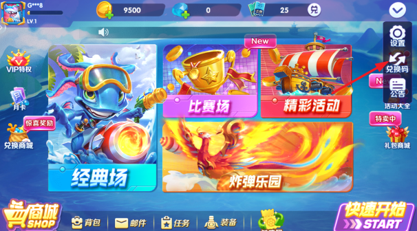 捕鱼次时代万炮版最新版本下载 捕鱼次时代万炮版最新版本下载