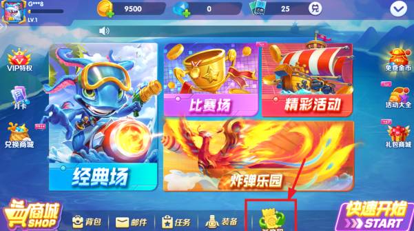 捕鱼次时代万炮版最新版本下载 捕鱼次时代万炮版最新版本下载