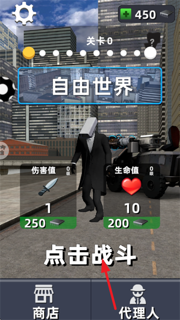 嚣张的马桶人游戏 嚣张的马桶人游戏