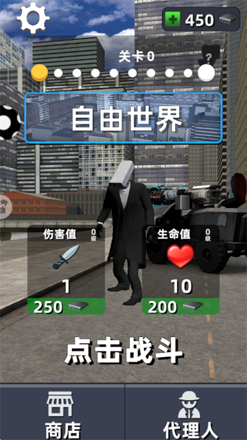 嚣张的马桶人游戏 嚣张的马桶人游戏