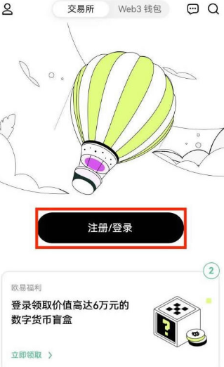 欧意卖币微信好还是银行卡 欧意卖币选什么收款好 欧意卖币微信好还是银行卡 欧意卖币选什么收款好