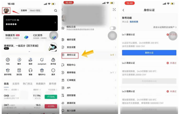 欧意卖币微信好还是银行卡 欧意卖币选什么收款好 欧意卖币微信好还是银行卡 欧意卖币选什么收款好